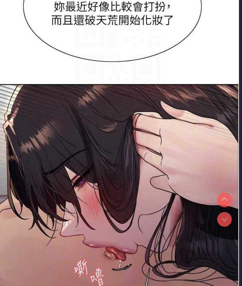 色轮眼