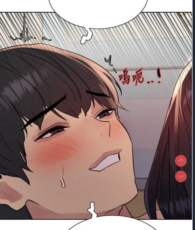 色轮眼