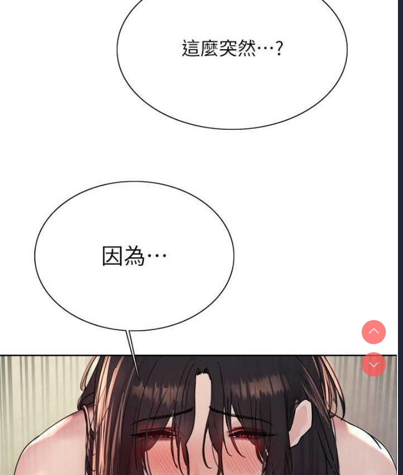 色轮眼