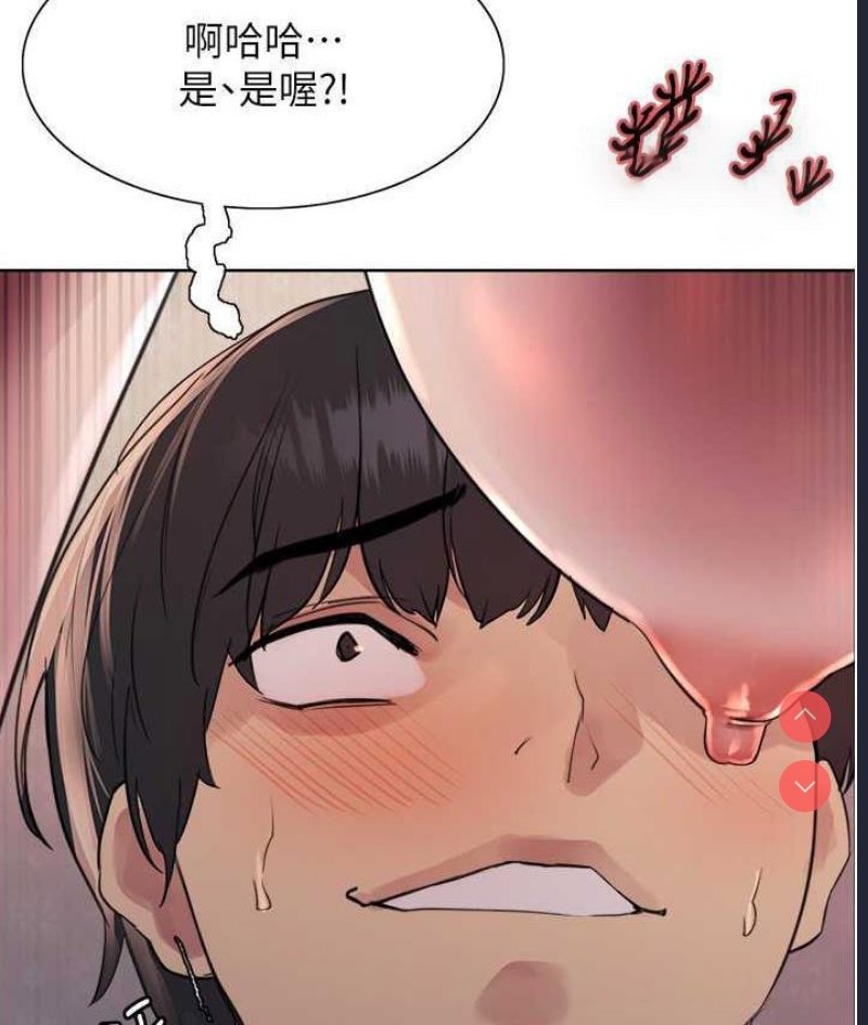 色轮眼