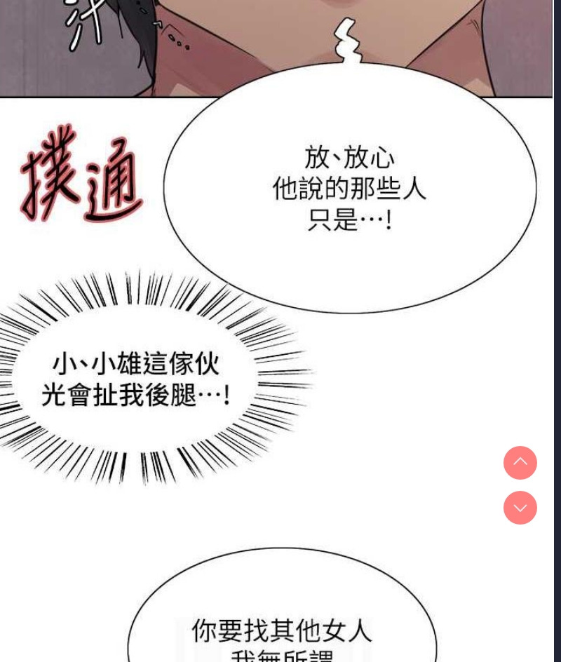 色轮眼