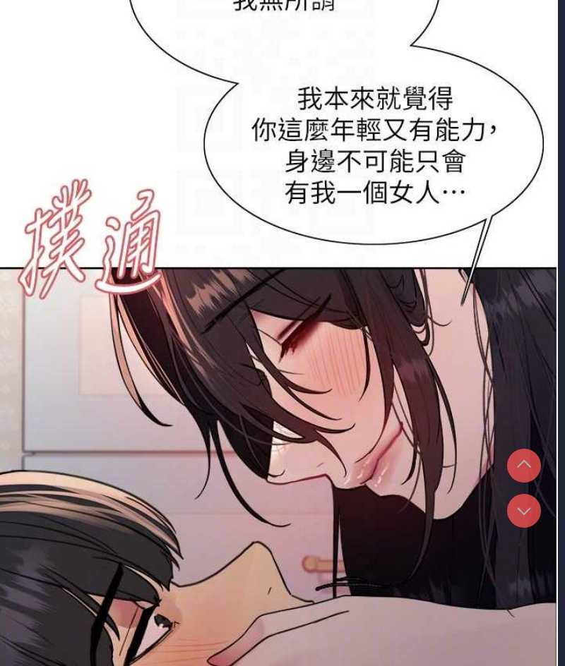 色轮眼