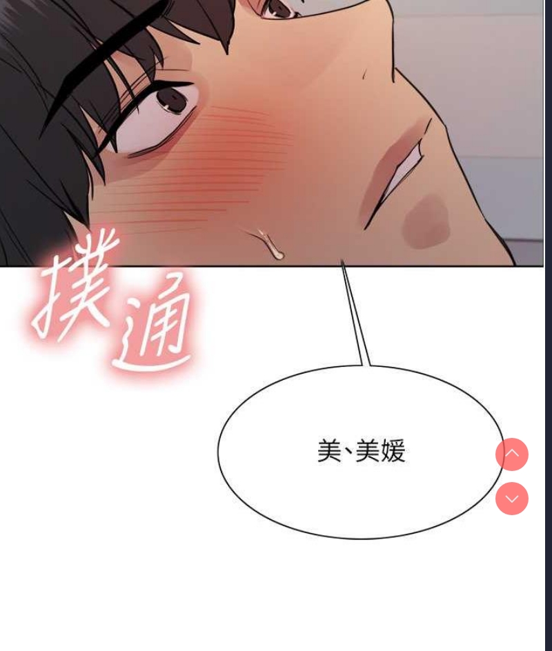 色轮眼