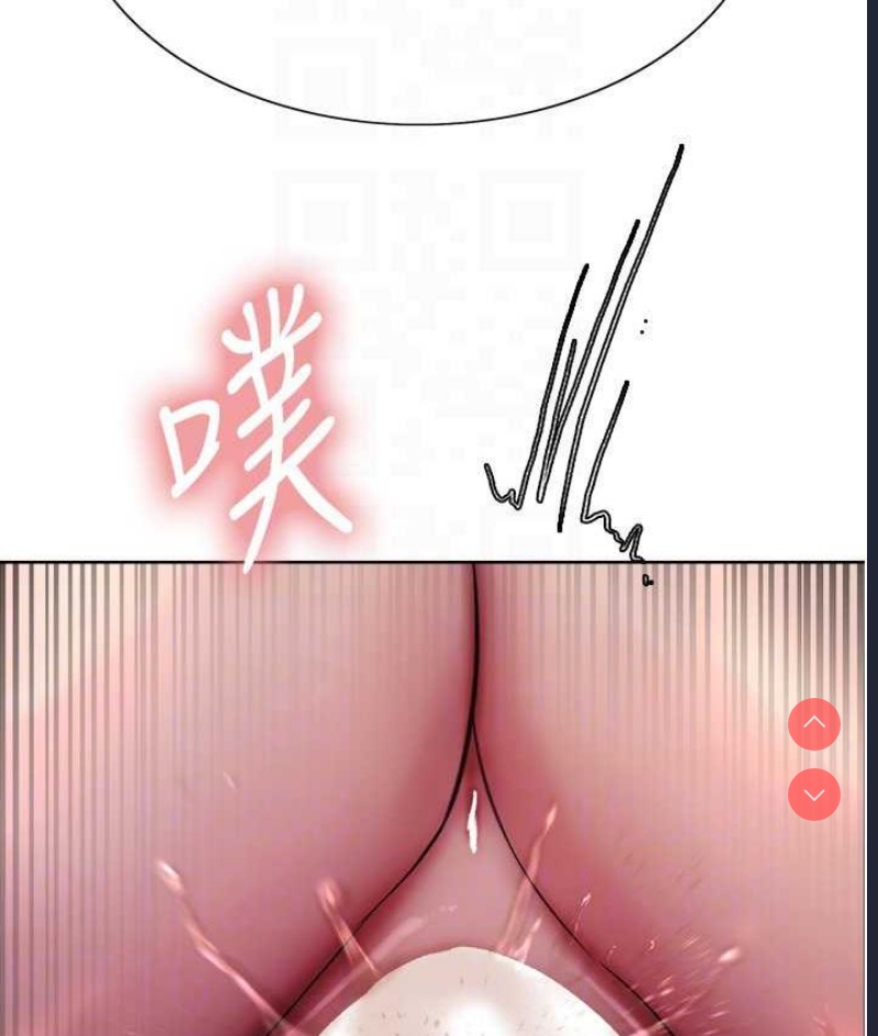 色轮眼
