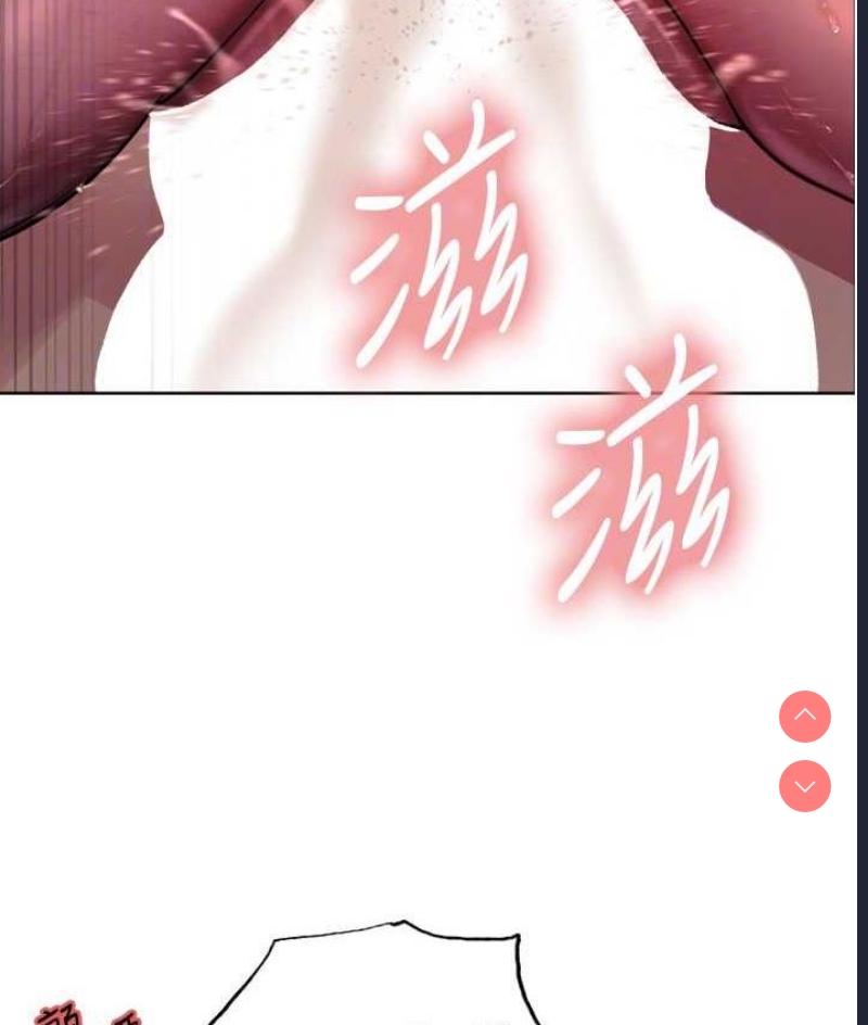 色轮眼