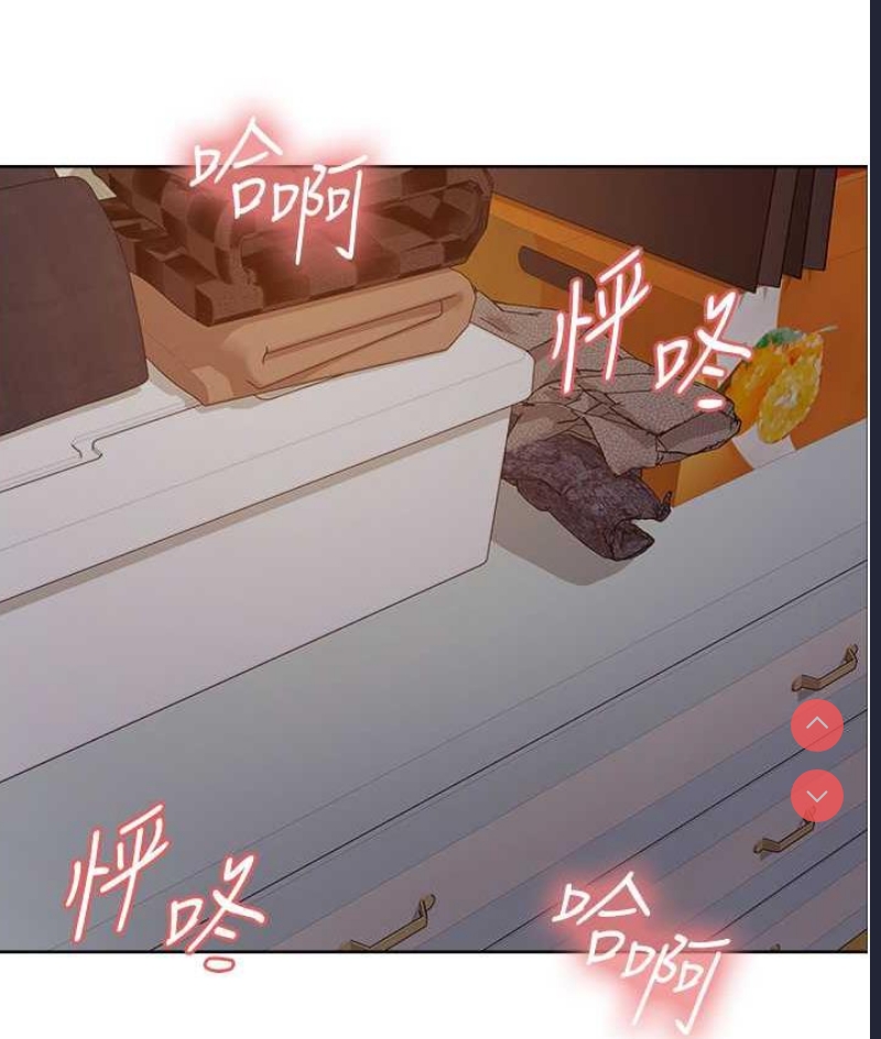 色轮眼