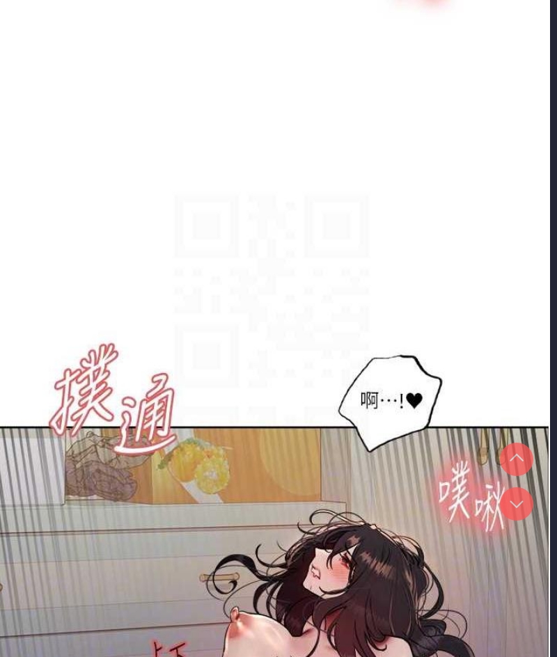 色轮眼