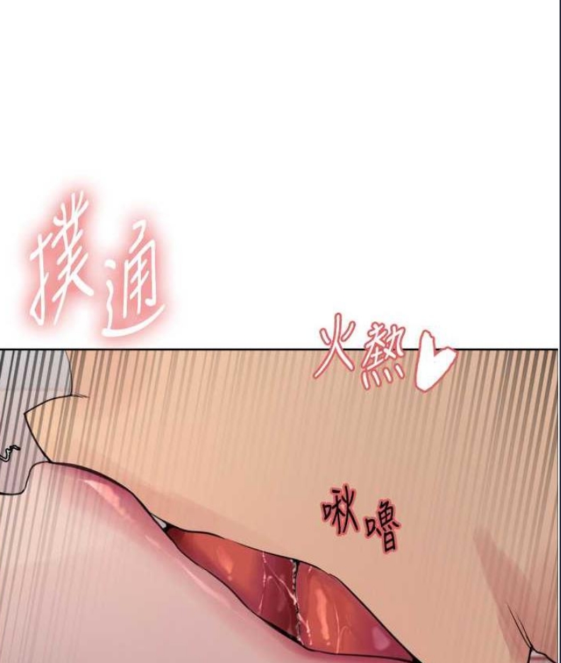 色轮眼