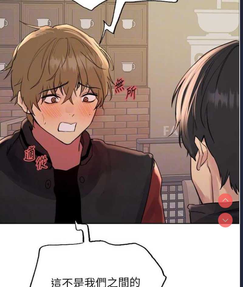 色轮眼