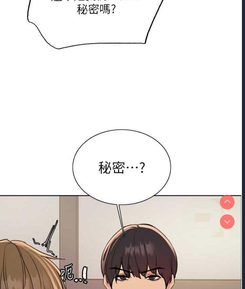 色轮眼