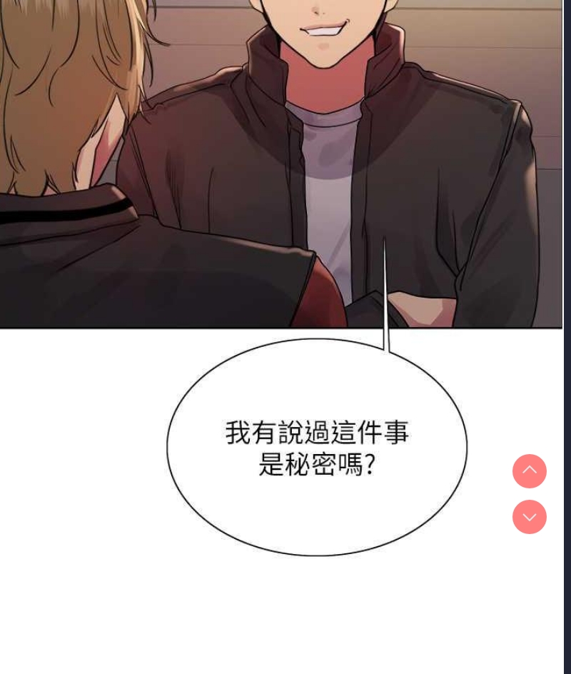 色轮眼