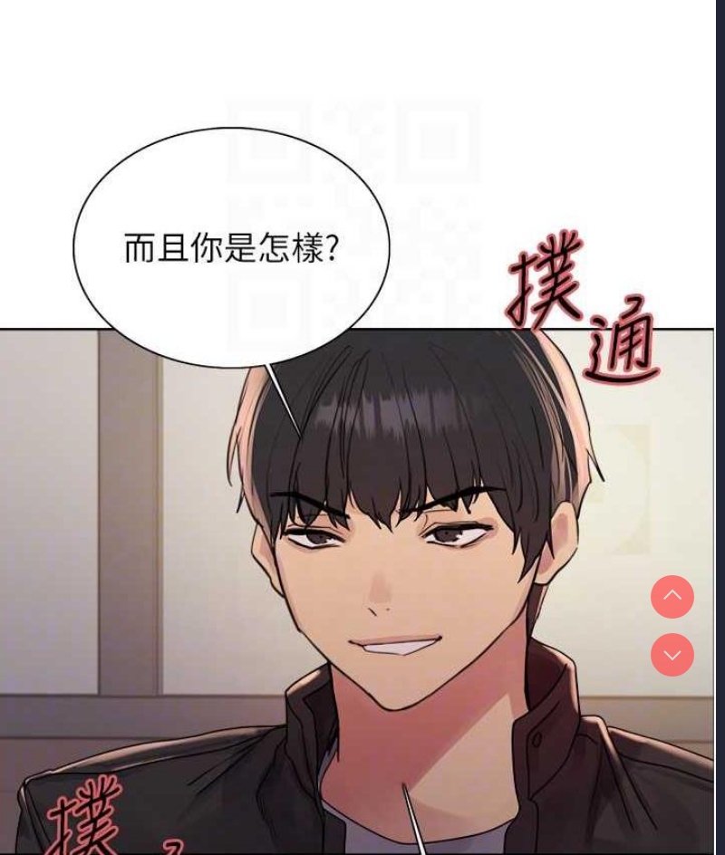 色轮眼