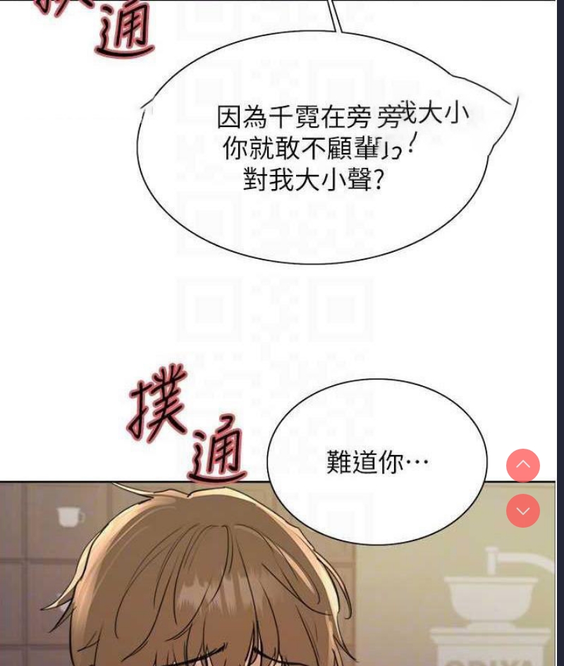 色轮眼