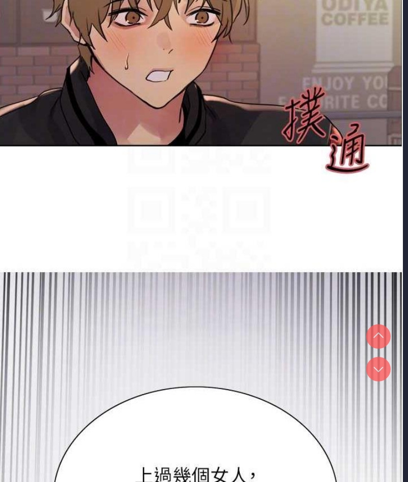 色轮眼