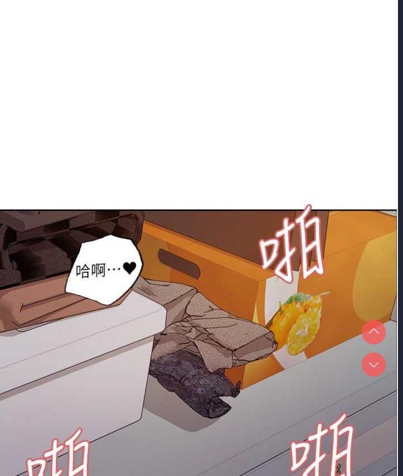 色轮眼