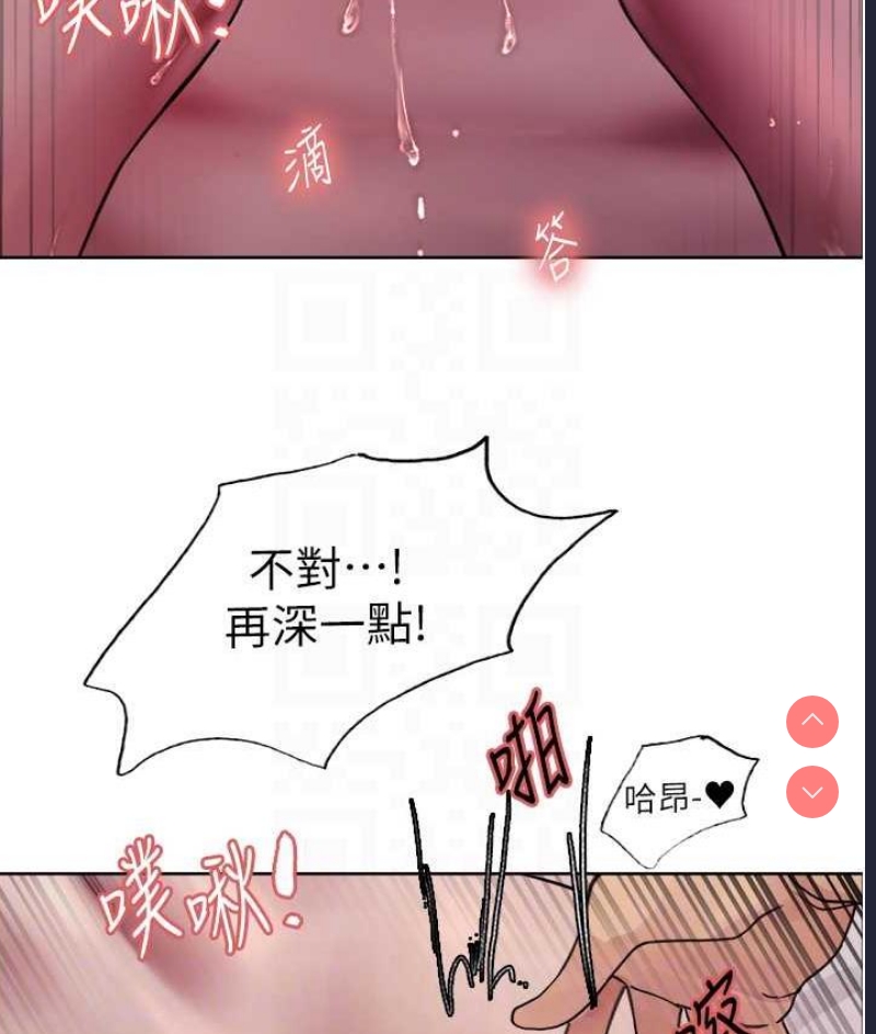 色轮眼