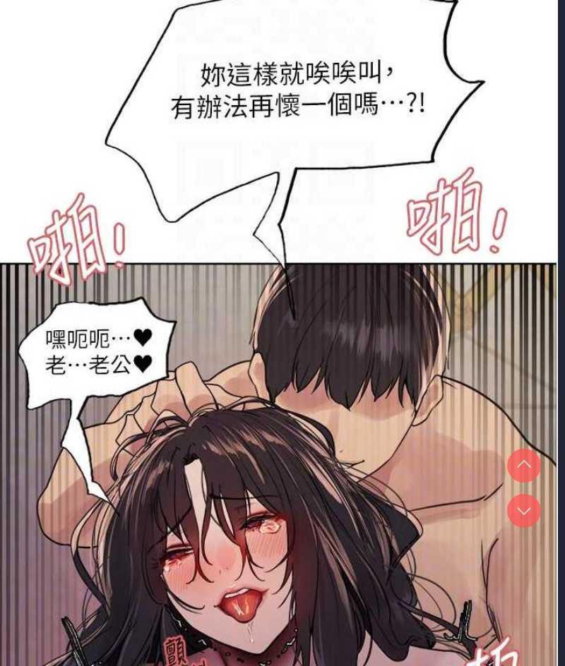 色轮眼