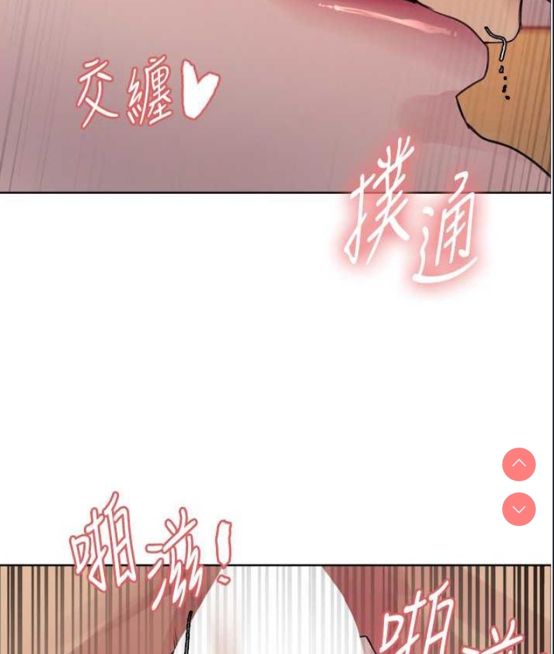 色轮眼