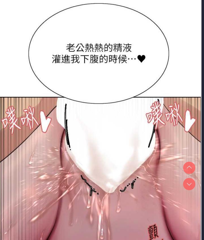 色轮眼