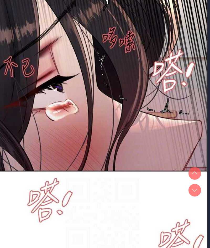 色轮眼