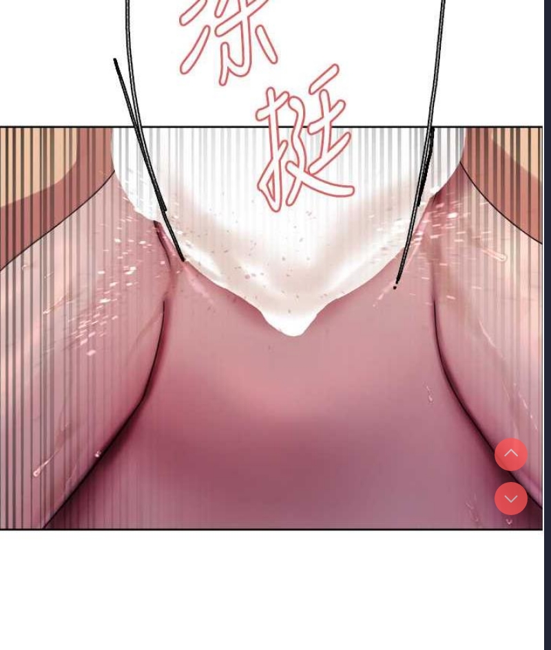 色轮眼