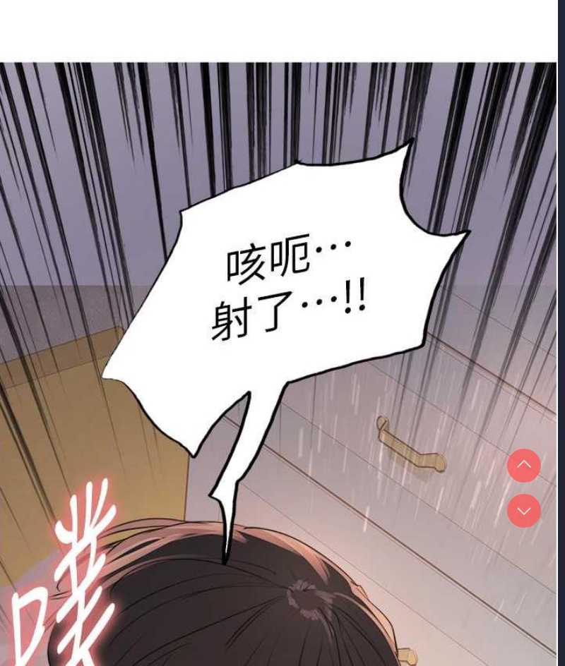 色轮眼