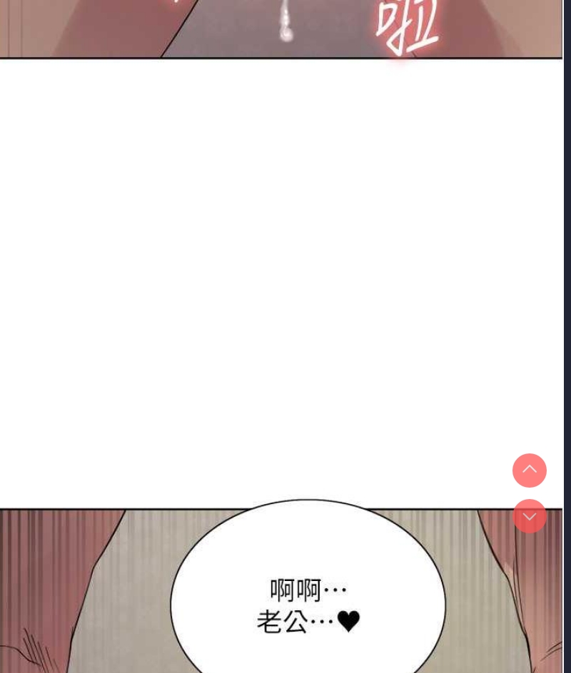 色轮眼