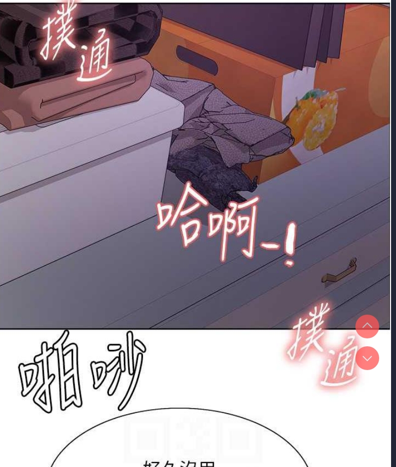色轮眼