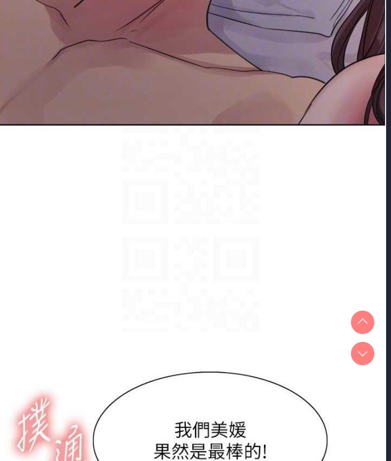 色轮眼