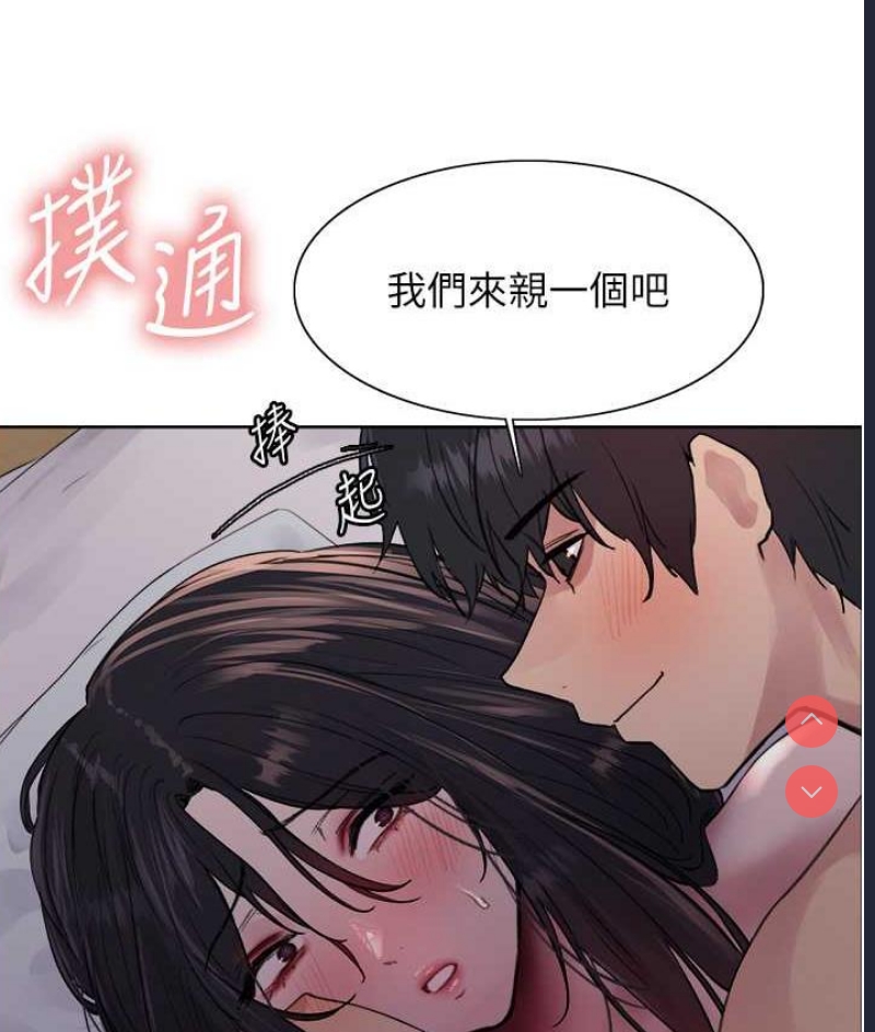 色轮眼