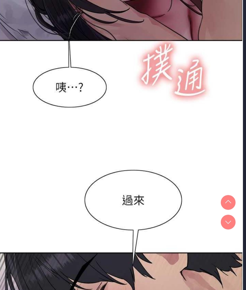 色轮眼