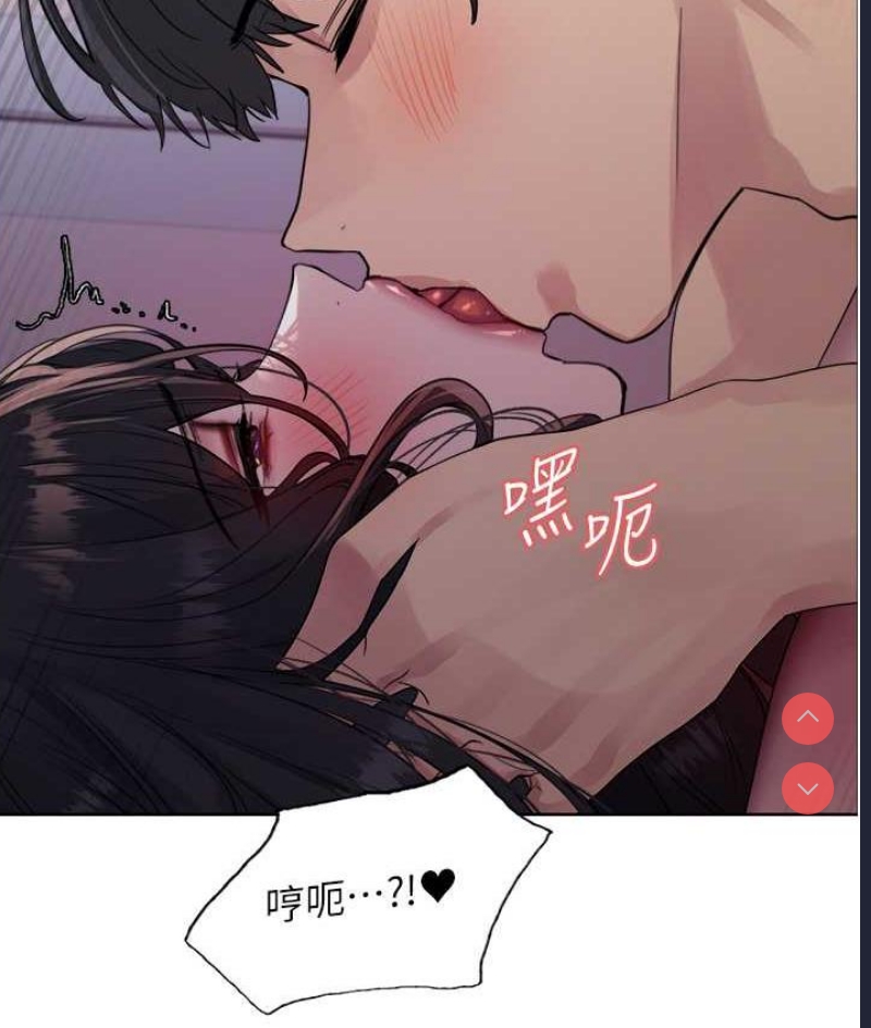 色轮眼