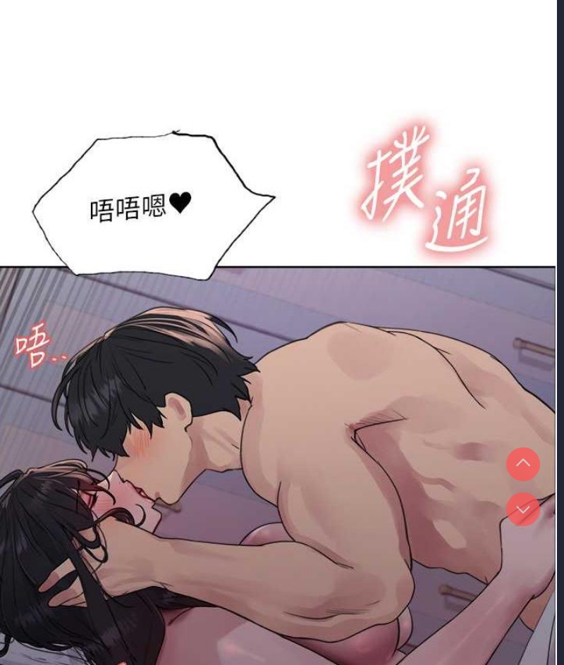 色轮眼