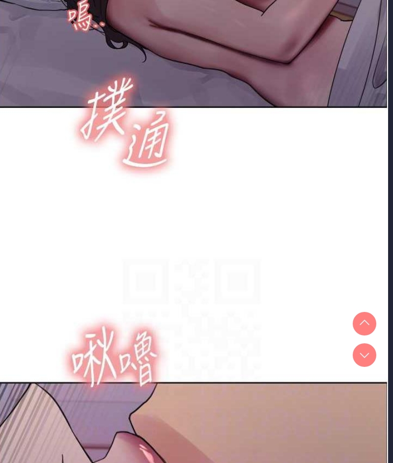 色轮眼