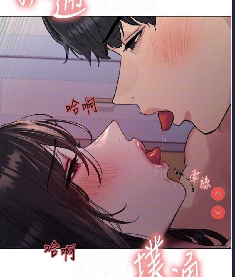 色轮眼