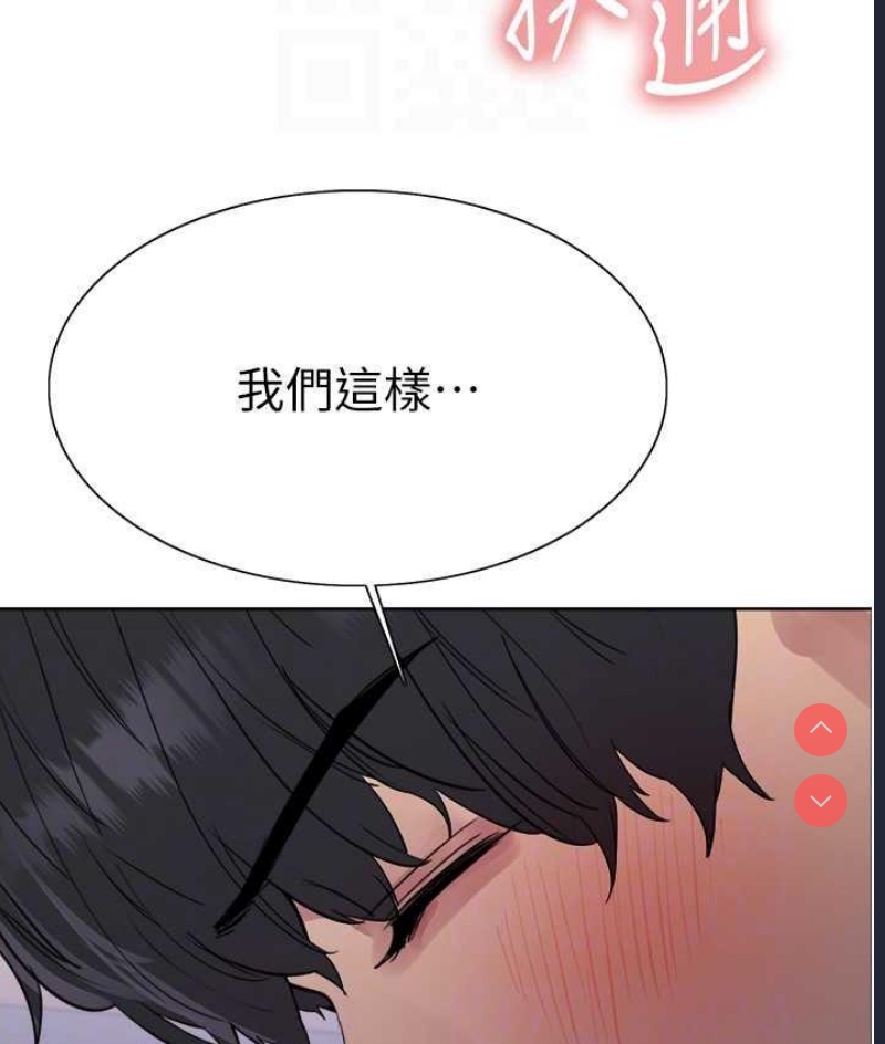 色轮眼