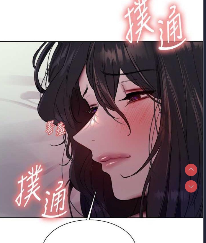 色轮眼