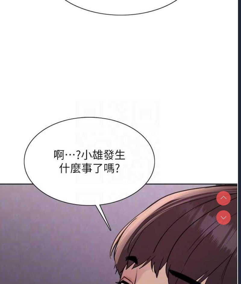 色轮眼