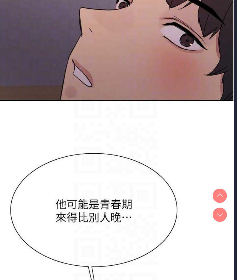 色轮眼