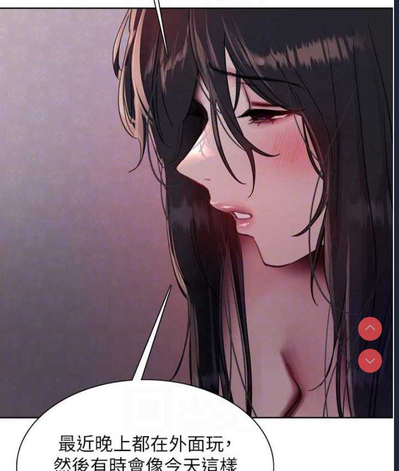 色轮眼