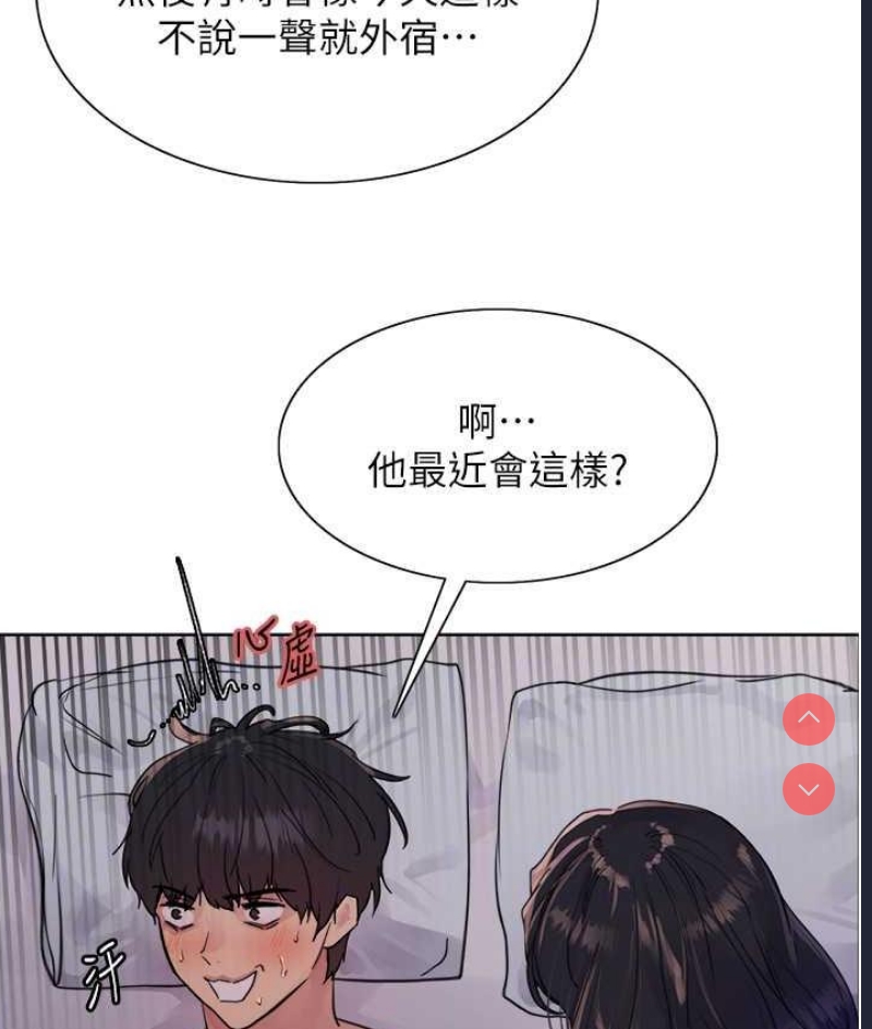 色轮眼