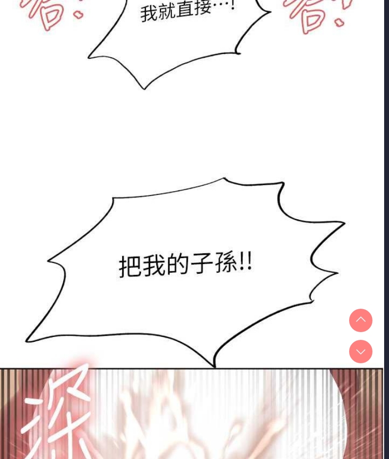 色轮眼