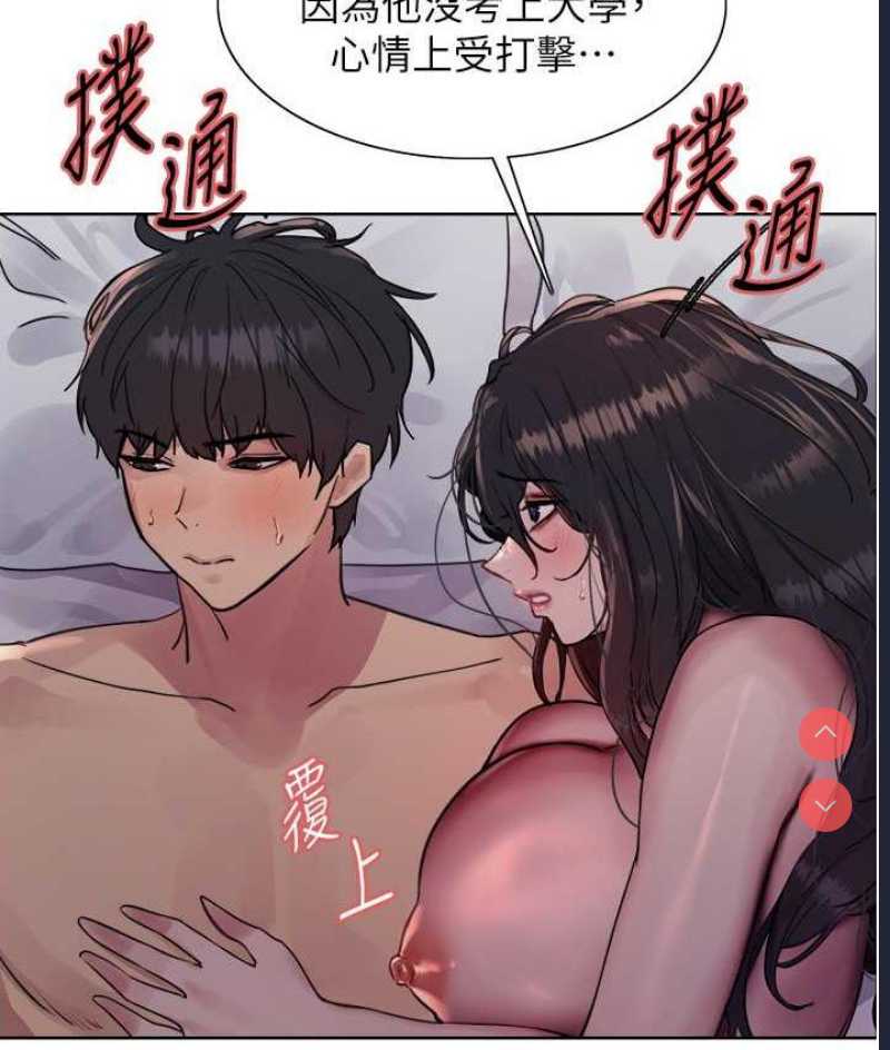 色轮眼