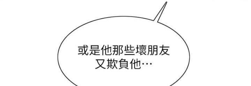 色轮眼