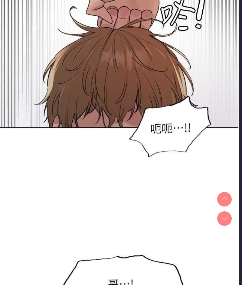 色轮眼
