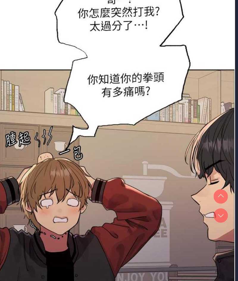 色轮眼