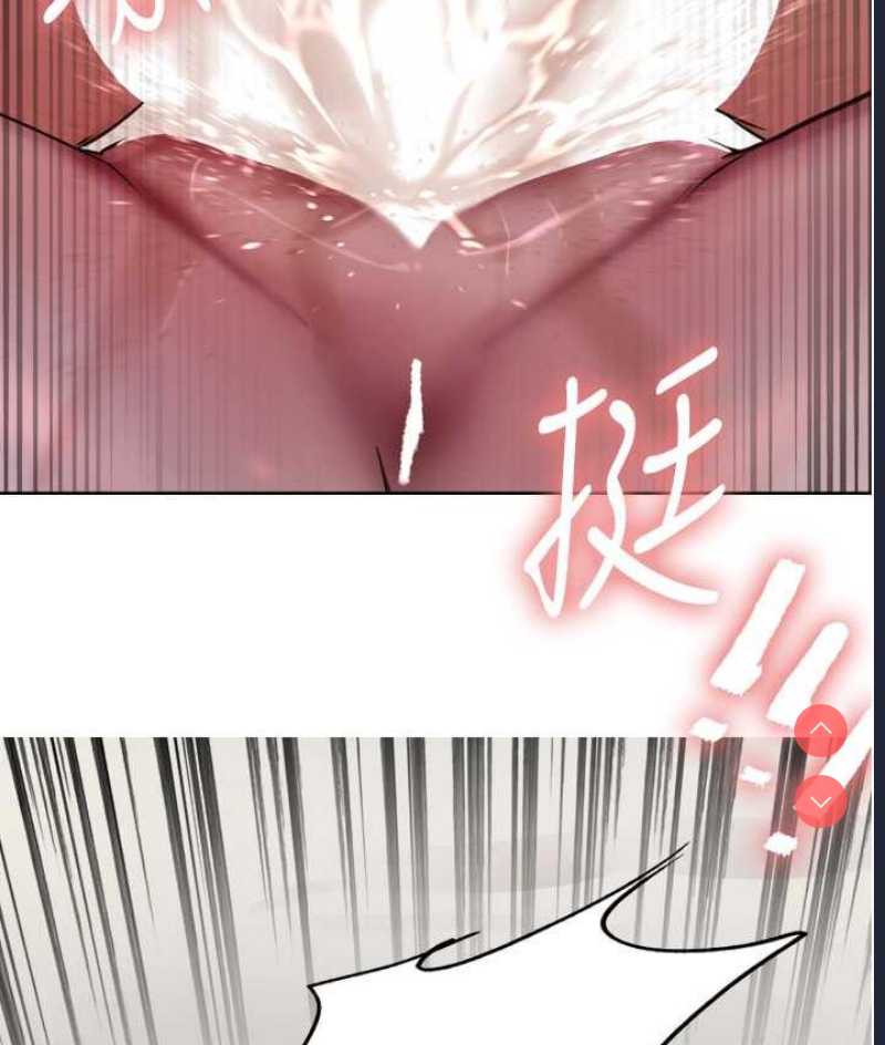 色轮眼