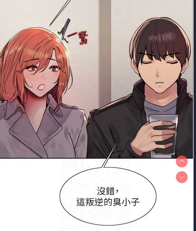色轮眼