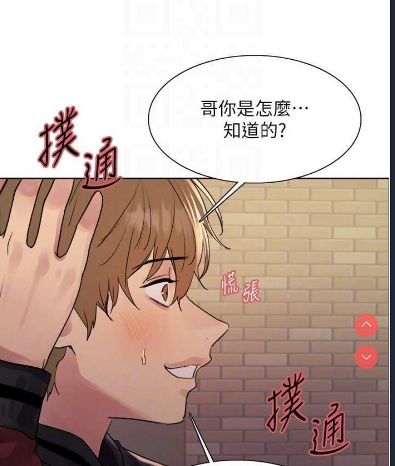 色轮眼