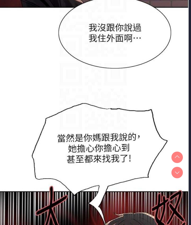 色轮眼